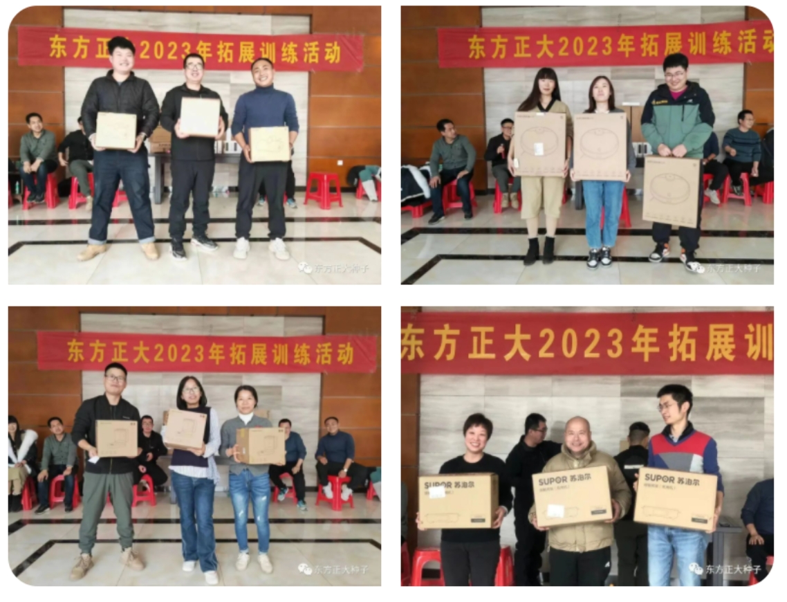 开拓创新面向未来---东方正大种子有限公司2022年度工作总结会议-公司动态-东方正大种子-东方正大